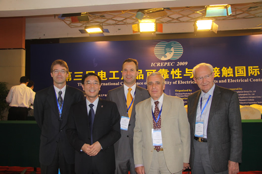 人民电器,人民电器集团,中国人民电器集团