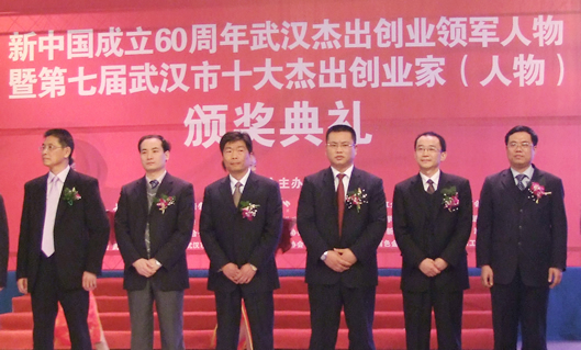 人民电器,人民电器集团,中国人民电器集团