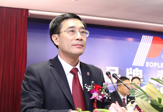 人民电器,人民电器集团,中国人民电器集团