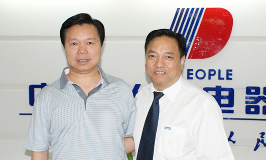 人民电器,人民电器集团,中国人民电器集团