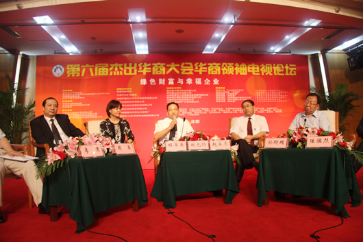 人民电器,人民电器集团,中国人民电器集团