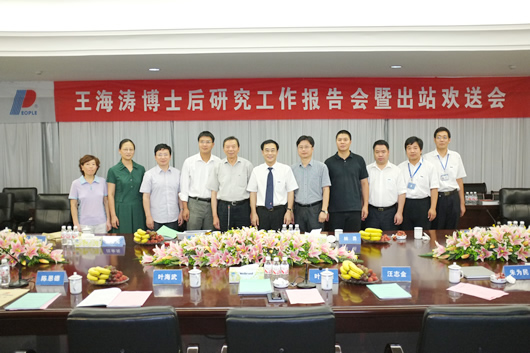 人民电器,人民电器集团,中国人民电器集团