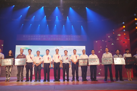 人民电器,人民电器集团,中国人民电器集团