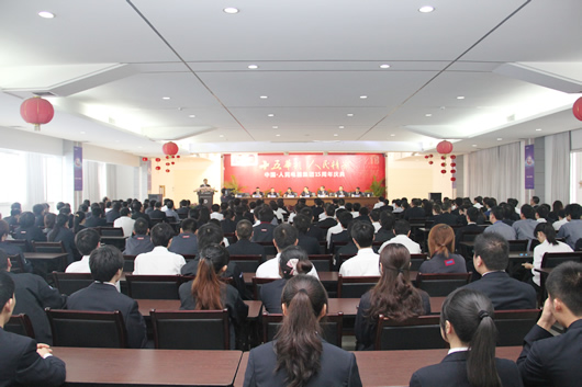 人民电器,人民电器集团,中国人民电器集团