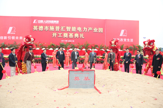 人民电器,人民电器集团,中国人民电器集团