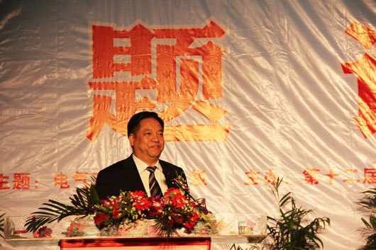 人民电器,人民电器集团,中国人民电器集团