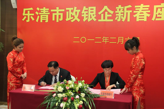 人民电器,人民电器集团,中国人民电器集团