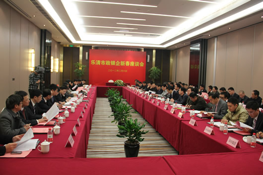 人民电器,人民电器集团,中国人民电器集团