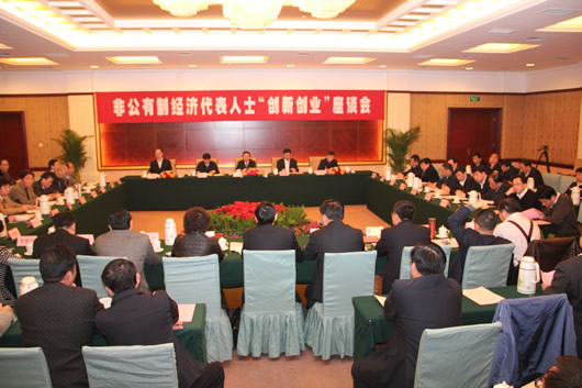 人民电器,人民电器集团,中国人民电器集团