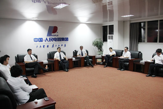 人民电器,人民电器集团,中国人民电器集团