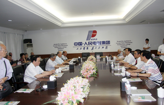 人民电器,人民电器集团,中国人民电器集团