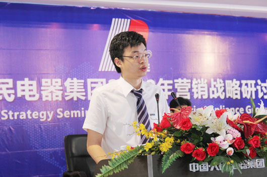 人民电器,人民电器集团,中国人民电器集团