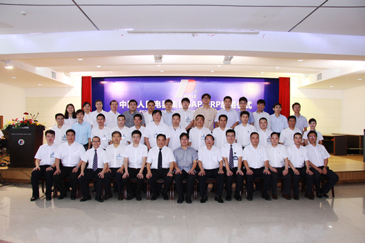 人民电器,人民电器集团,中国人民电器集团