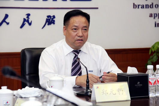 人民电器,人民电器集团,中国人民电器集团