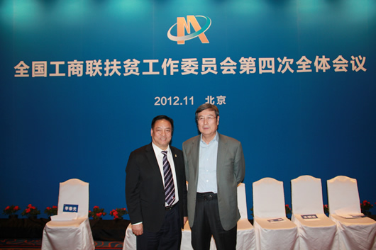 人民电器,人民电器集团,中国人民电器集团