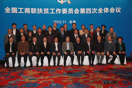 人民电器,人民电器集团,中国人民电器集团