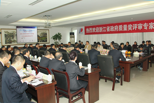 人民电器,人民电器集团,中国人民电器集团