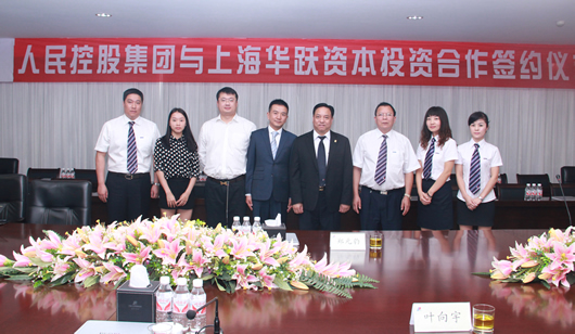 人民电器,人民电器集团,中国人民电器集团