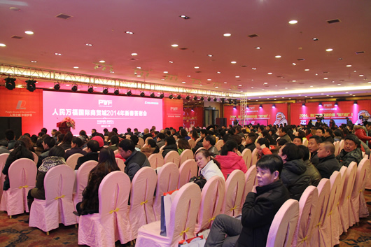 人民电器,人民电器集团,中国人民电器集团