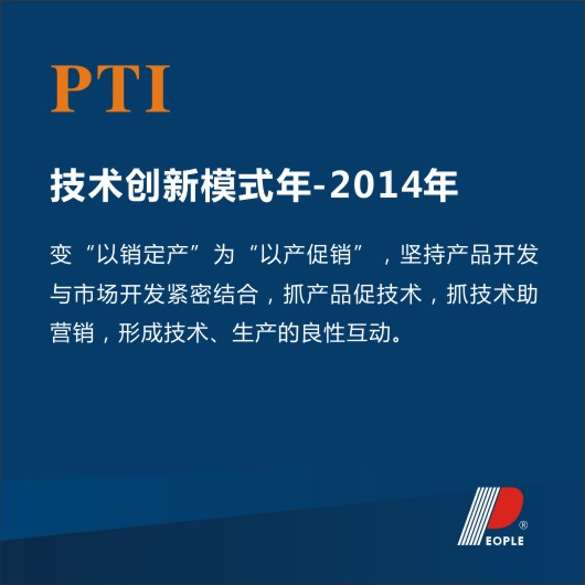 人民电器,人民电器集团,中国人民电器集团