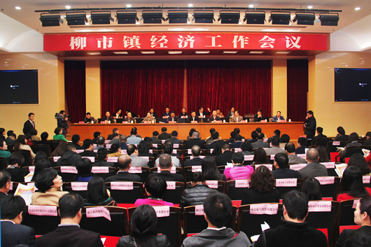 人民电器,人民电器集团,中国人民电器集团