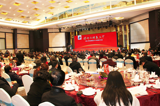 人民电器,人民电器集团,中国人民电器集团